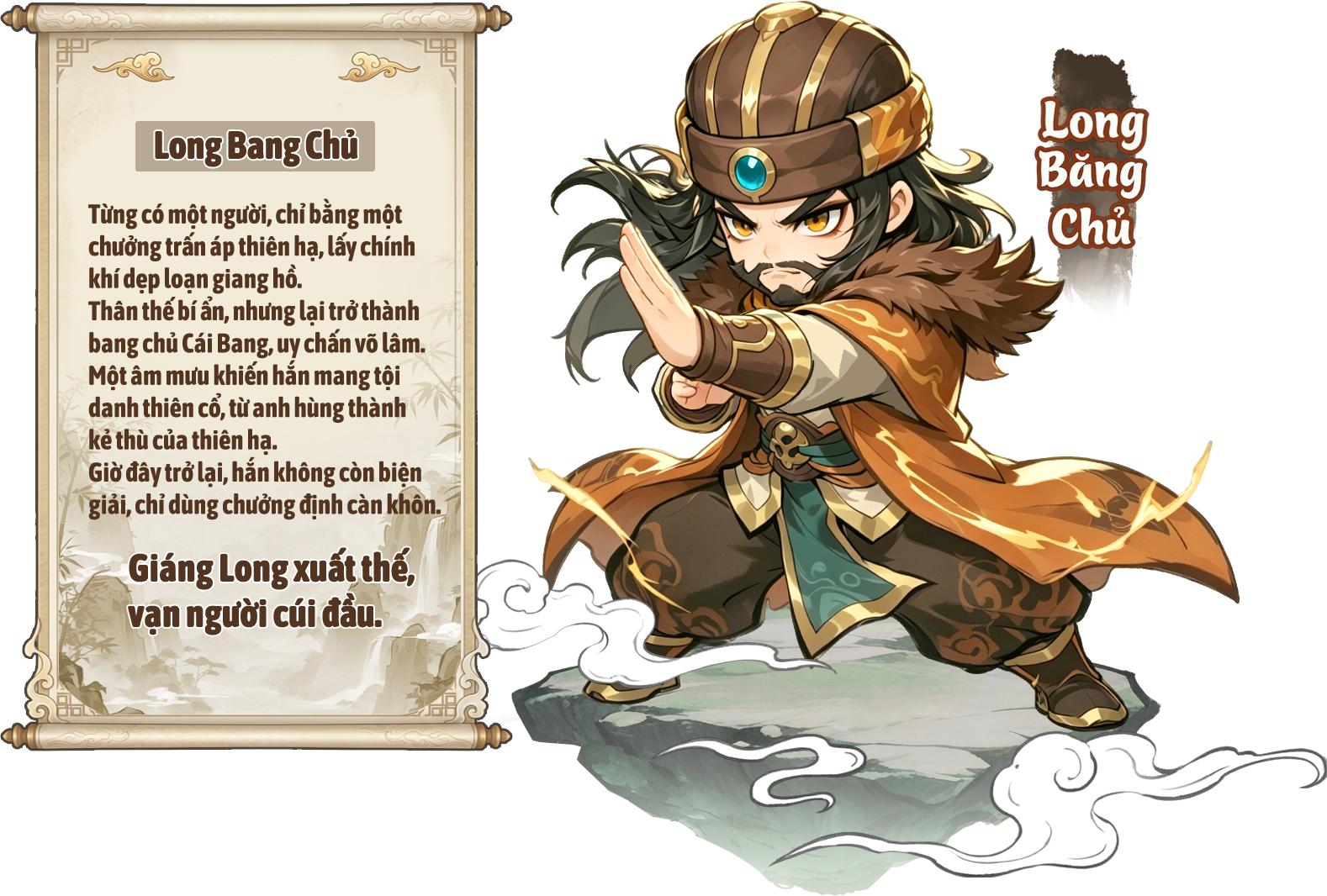 Long Bang Chủ